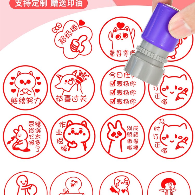 Милый пакет штампов с эмотиконами для учащихся начальной школы и учителей, комментарии и награды, большой штамп для весёлой проверки домашних заданий