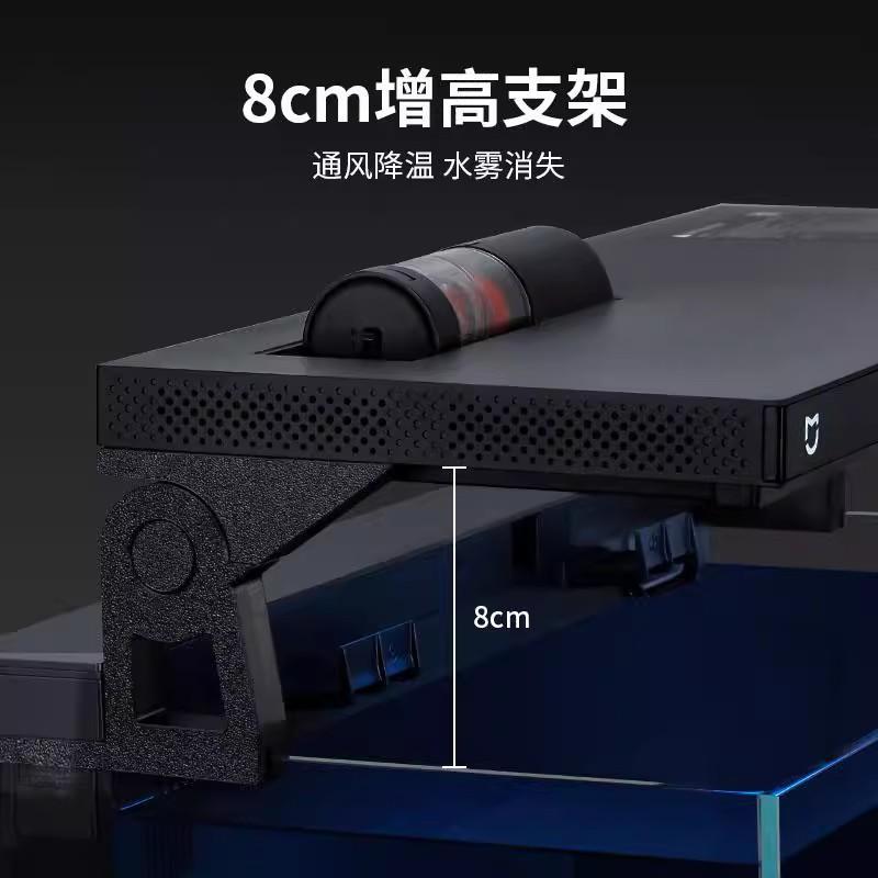 Adapted to Mijia Fish Tank Bracket Intelligent Fish Tank Bracket Rotating Bracket Defogging and Breathability