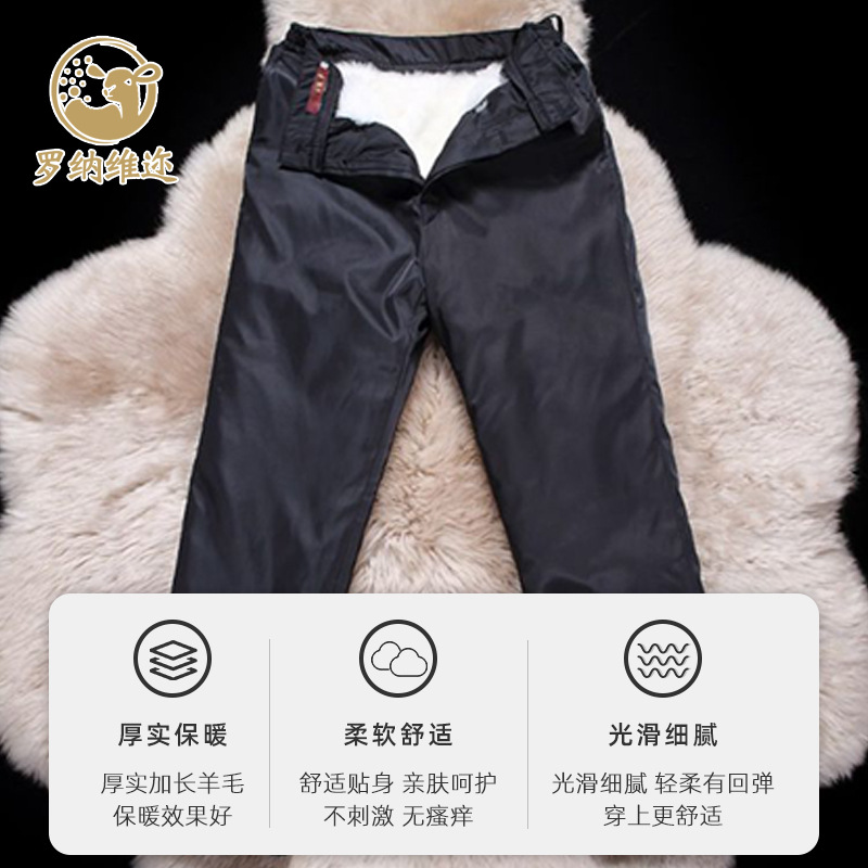 Winter Warm Pants Middle-aged and Elderly Sheepskin Pants Genuine Leather Thickened High Waist Wool and Fur Integrated Cold-proof Cotton Pants