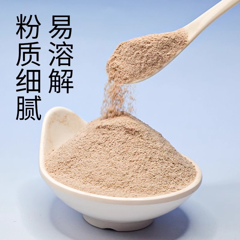 Ice cream machine soft ice cream powder 1kg ice cream powder household commercial cone sundae ice cream raw material stall bag