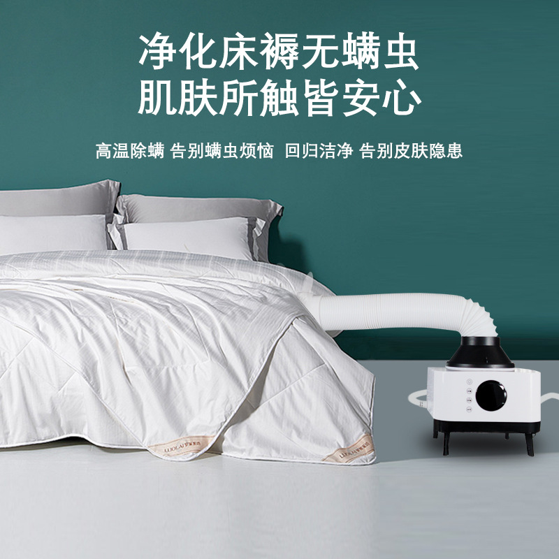 Clothes dryer, warm quilt machine, shoe dryer