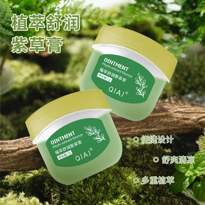 Комфрей крем для снятия зуда от укусов комаров, портативный