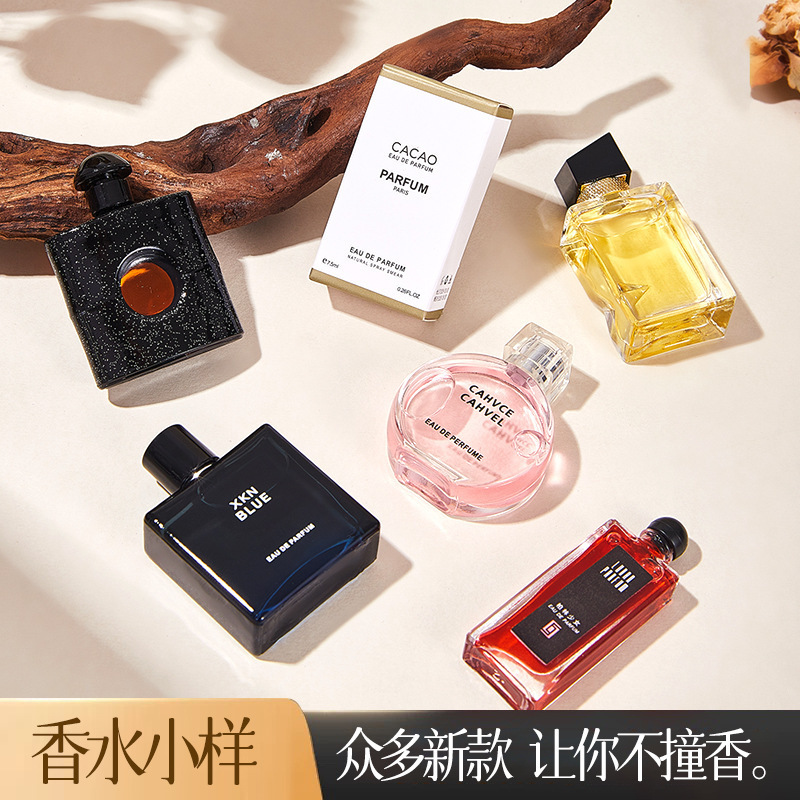 Tik Tok Live Explosions Q Edition Big Brand Small Sample Perfume Classic Lasting Fragrance Perfume Set Box Cross-border Perfume