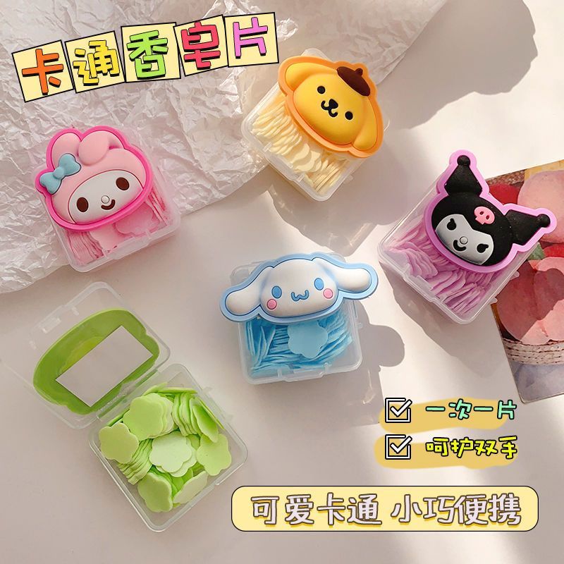 Disposable Hand-Washing Soap Tablets Soap Paper for Children Sanrio Kulomi Yugui Dog for Children