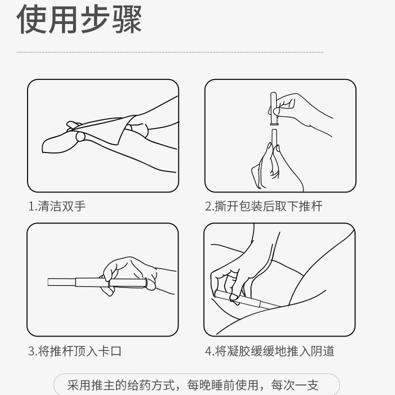 Source Factory Medical Gynecological Gel Vaginitis Cervicitis Gynecological Inflammation Antibacterial Private Parts Maintenance Gel