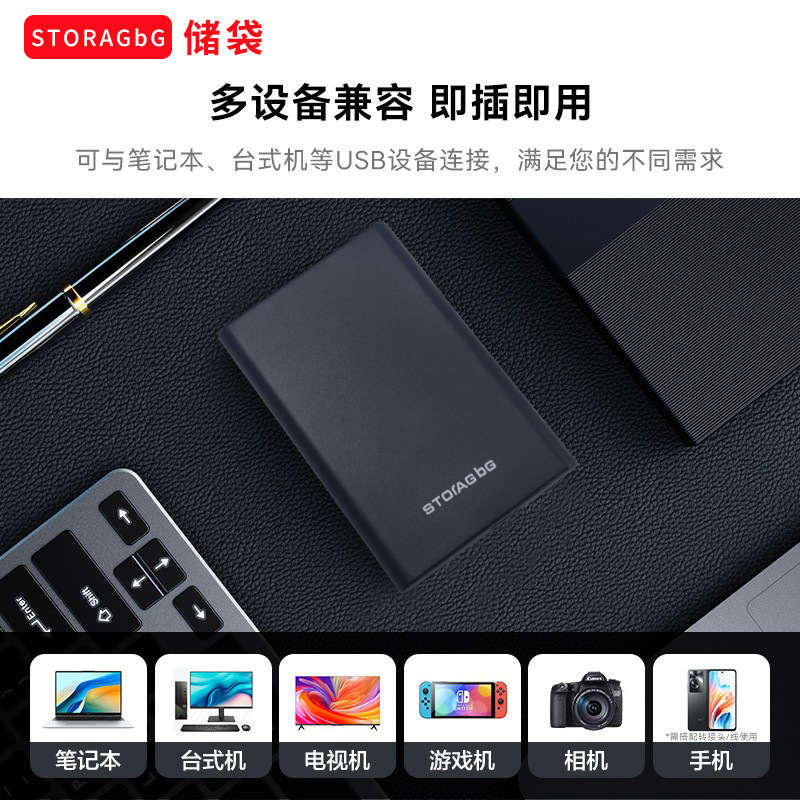 Mobile Hard Drive 1t High Speed 500g Mechanical Solid State Mobile 2t Full Capacity Genuine 320g Game Hard Drive Factory Promotion