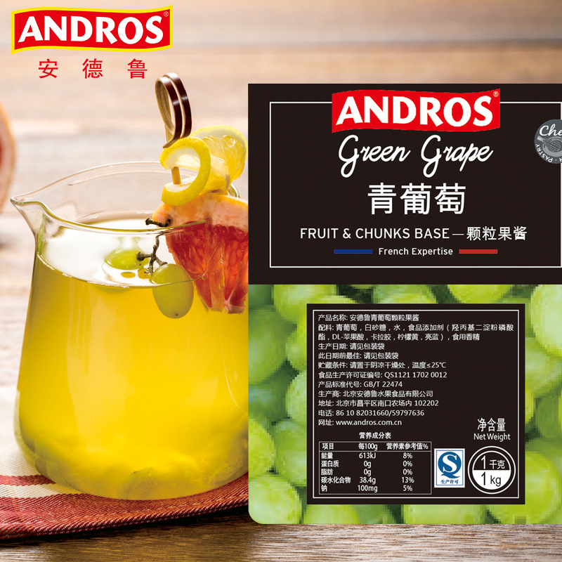 Andrew granular jam green grape Strawberry Blueberry Lychee Raspberry Barrow white peach jam bread baking raw materials