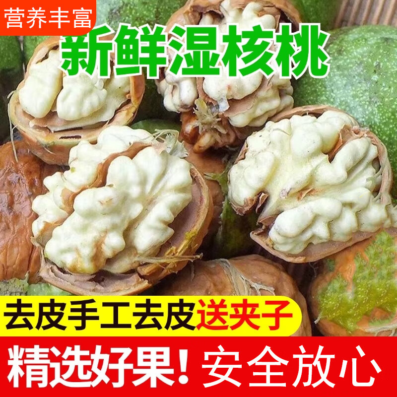 2025 Свежие Нежные Орехи с Зеленой Кожурой, Тонкокожурые Свежие Фрукты Орехи, Оливы, Бесплатная Доставка и Дропшиппинг