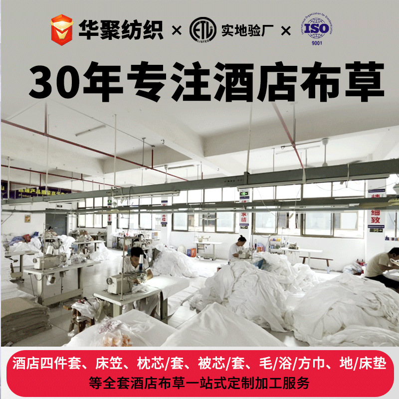 High Weight Pure White Sanding Hotel Four-piece Set Hotel Homestay Hotel Cloth and Grass Quilt Cover Bed Sheet Bed Cover Set