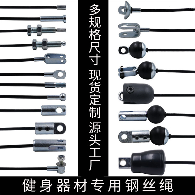 Fitness Equipment Pulley Bird suit Training Homemade Equipment Household Triceps Down High Pull-down Wire Rope