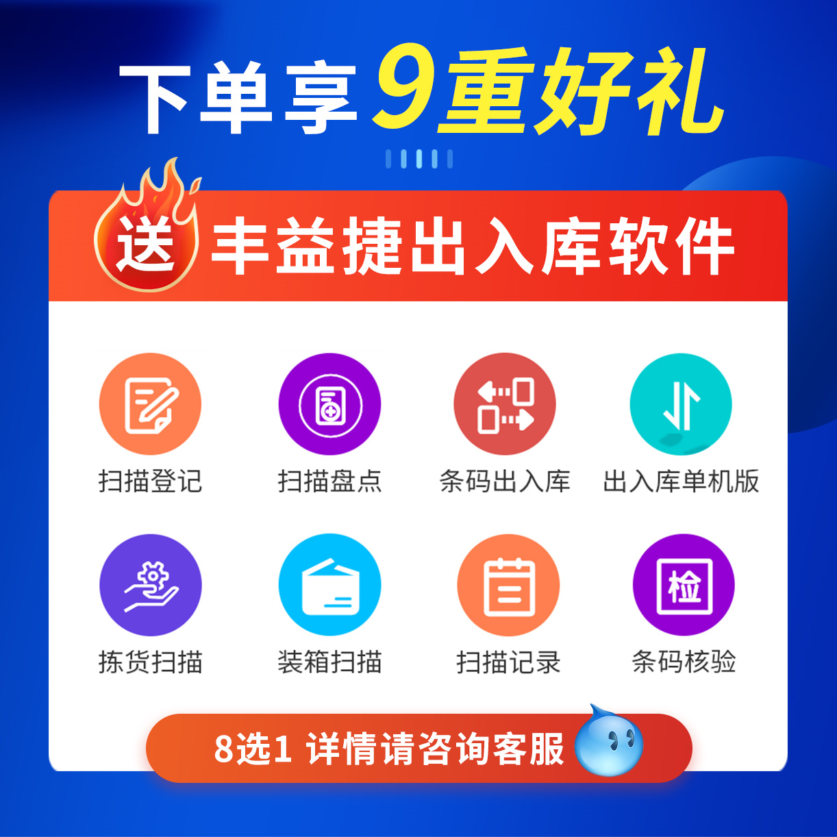 Urovoi6300A Handheld Terminal Pda Android Data Collector Industrial Handheld Mes Warehouse in and Out