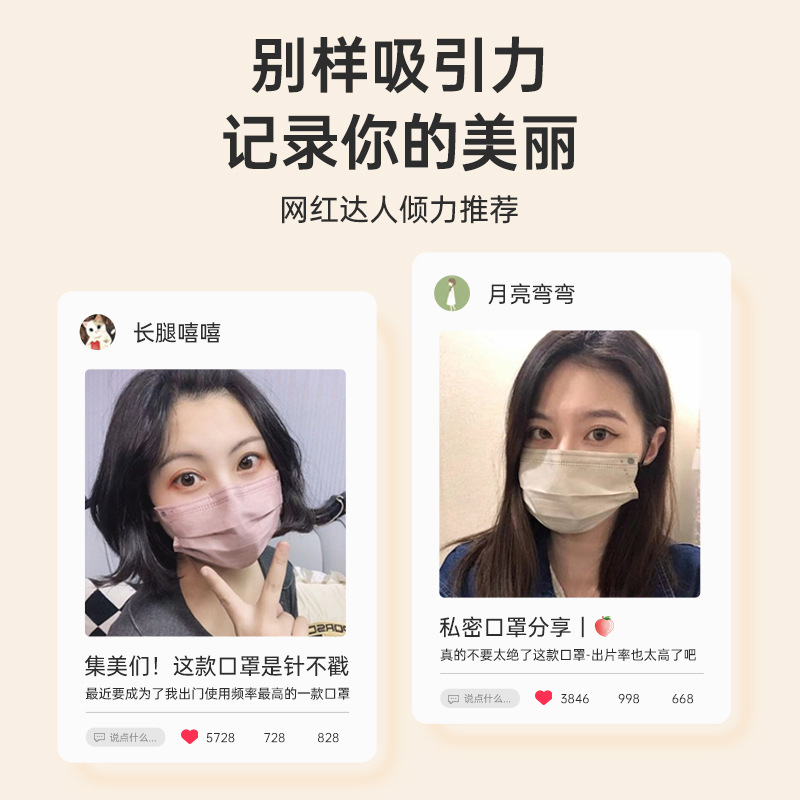 Morandi Color Mask Female Internet Celebrity Summer High-Looking Fashion Thin Breathable Men's Trendy Disposable Mouth Xichen