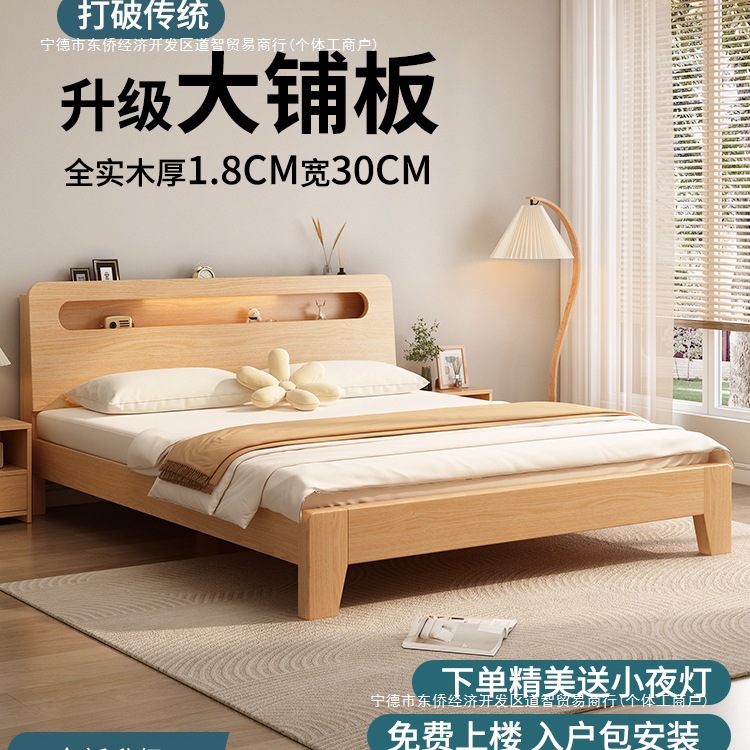 Современная минималистская кровать из массива дерева 1.8м, двойная, прямая продажа от производителя, 1.5м экономичная односпальная кровать для аренды