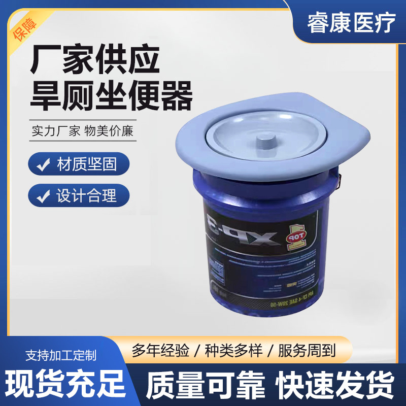 Rural Toilet Seat Universal Toilet Seat Household Thickeneded Rural Construction Site Toilet Seat Fixed with Cover