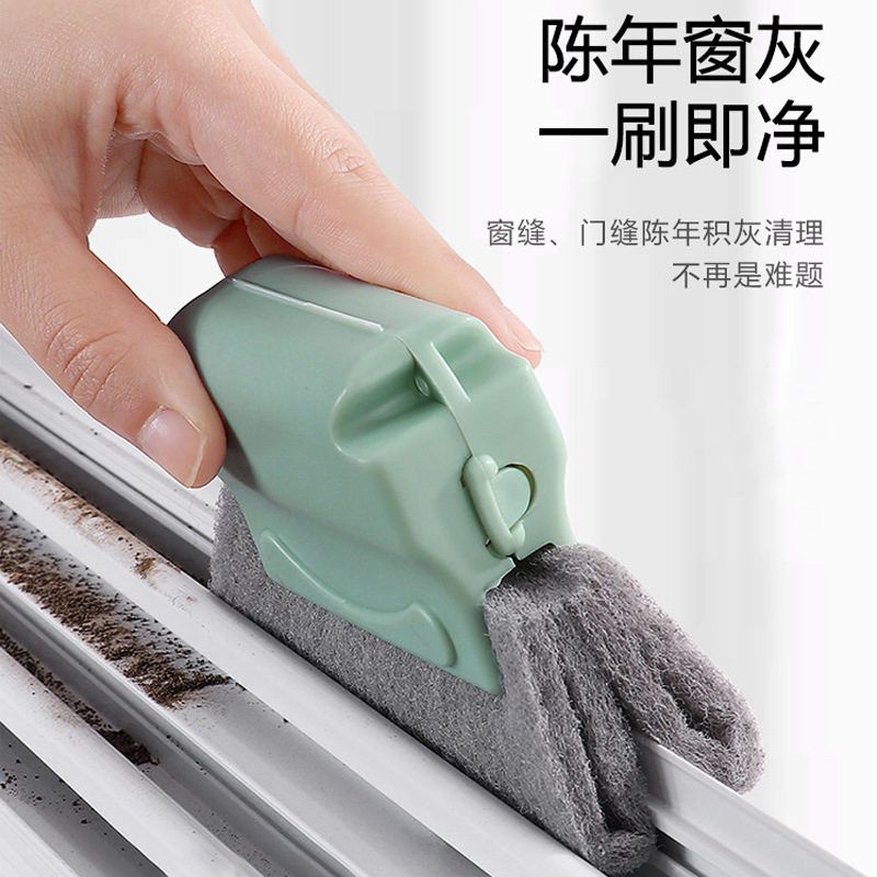 Window Gap Cleaning Artifact Household Cleaning Tools Groove Dead Angle Groove Cleaning Brush Doors and Windows
