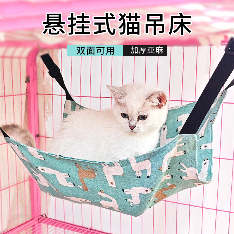 Гамак для кошек, универсальный на все сезоны, регулируемый, подвесной, утолщенный матрас