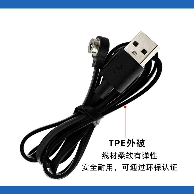 Manufacturer Customized Usb7.4Mm Magnetic Suction Cable Table Lamp Capacitive Pen Charging Cable Round Magnetic Suction Data Cable Power Cord