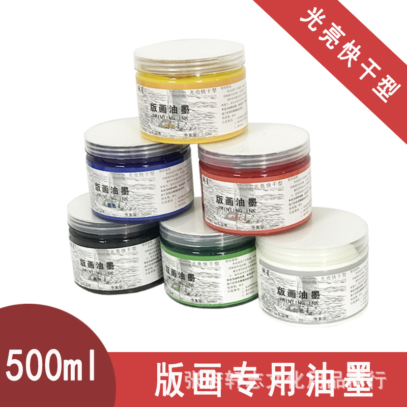Краска для печати 6 цветов 500 мл бочка для ручной печати подвижного типа оптовые пигментные материалы