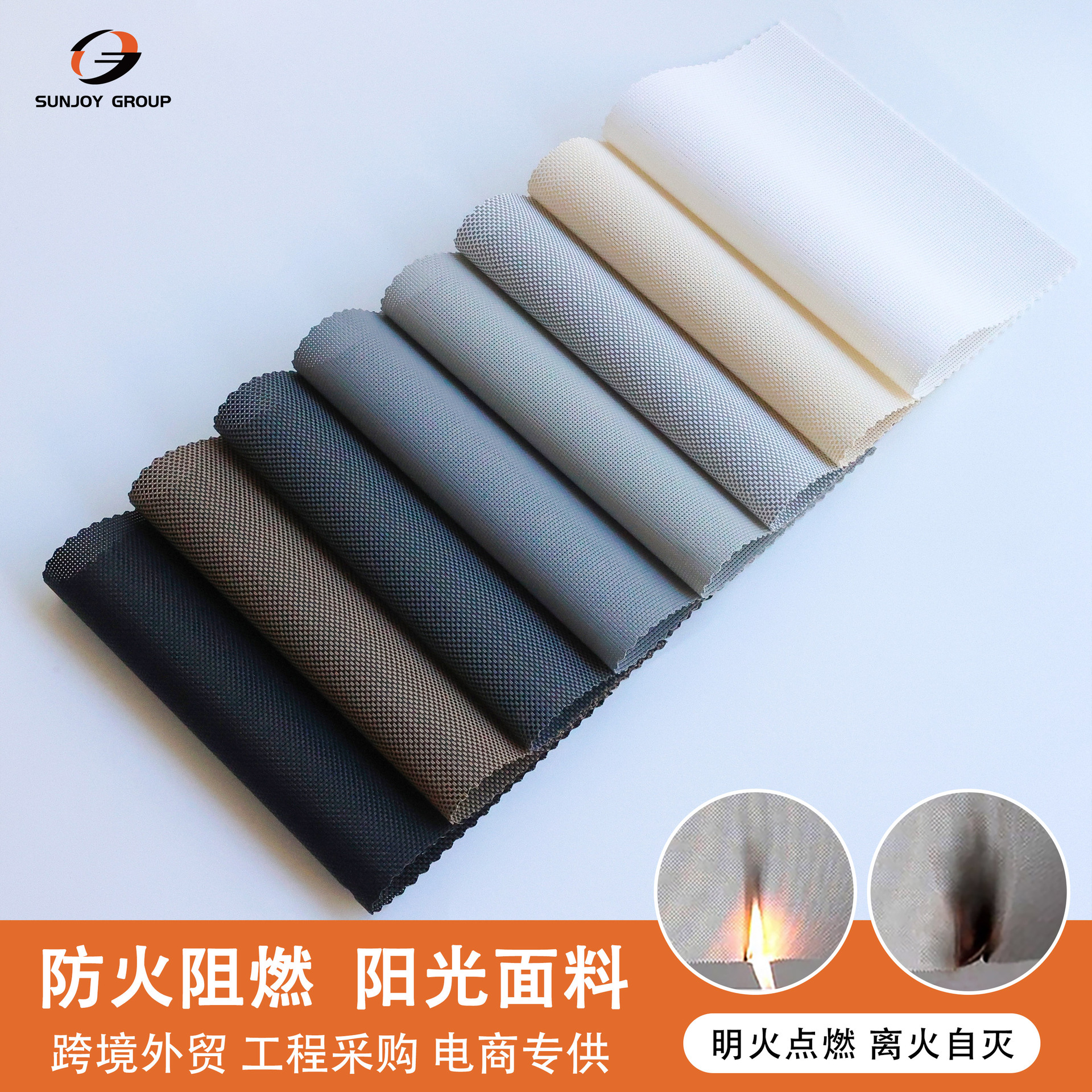 Пламя-отталкивающая ткань для офисных рулонных штор, огнестойкая, полупрозрачная