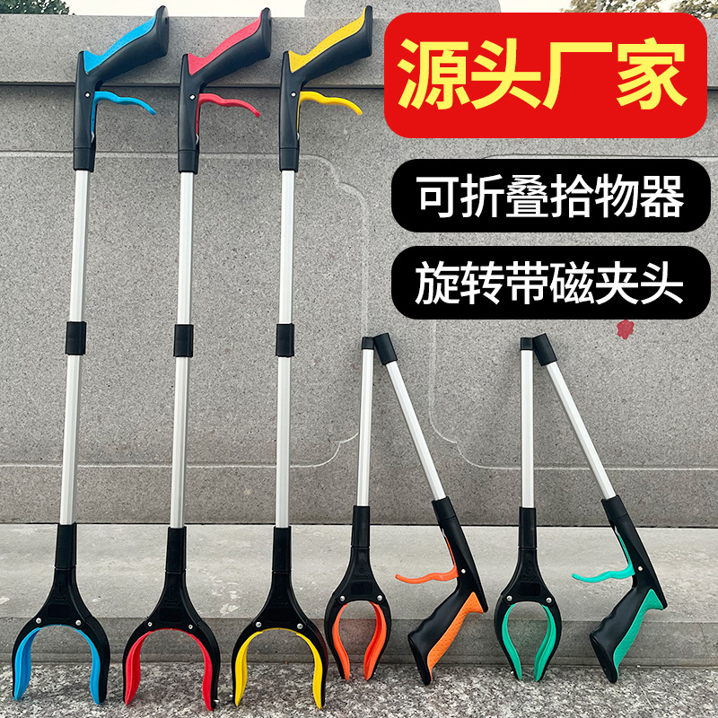 Складной мусорный клип из алюминиевого сплава, для беременных, не наклоняйтесь