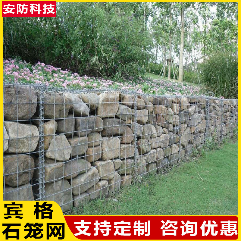 Accusative Gabion Net River Flood Control Net Gabion Net Manufacturer Renault Pad Lead Wire Mesh Large Quantity Discount Consult Customer Service