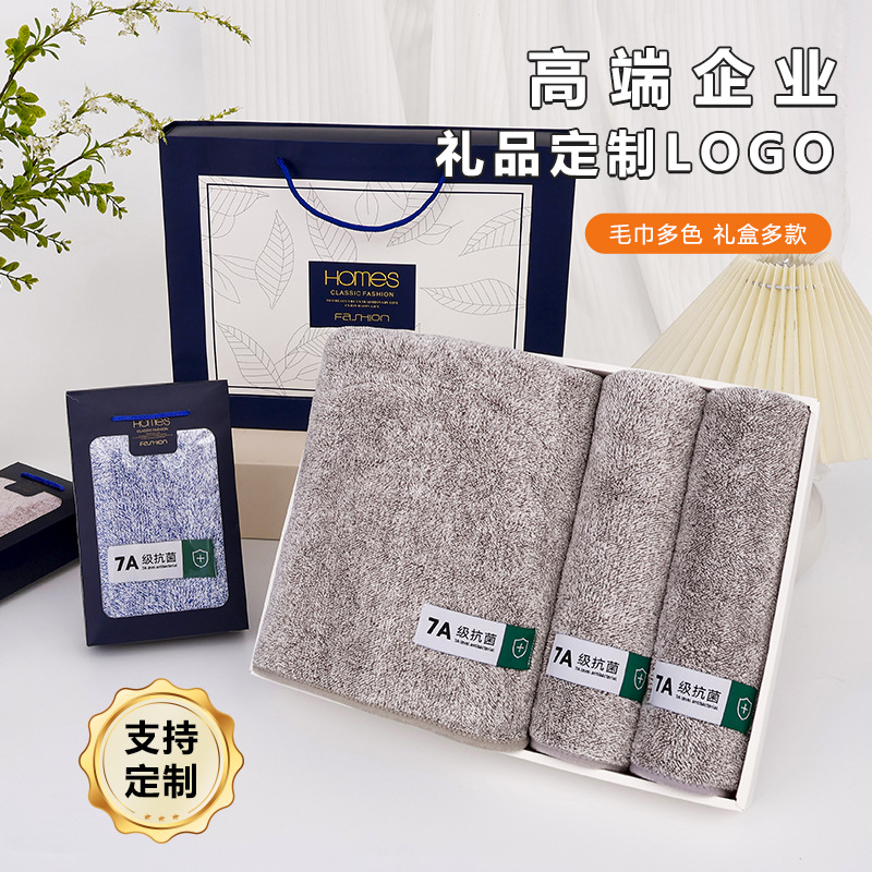 Mu Fanduo Gimmel High-end Light Luxury Bath Towel Gift Box Towel Hand Gift Three-piece Set Activity Gift Thickened