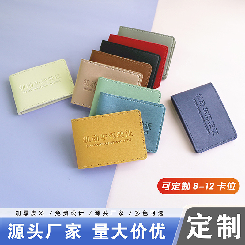 Кожаный чехол для водительских прав с несколькими карманами, держатель для карт, подарок для мужчин и женщин