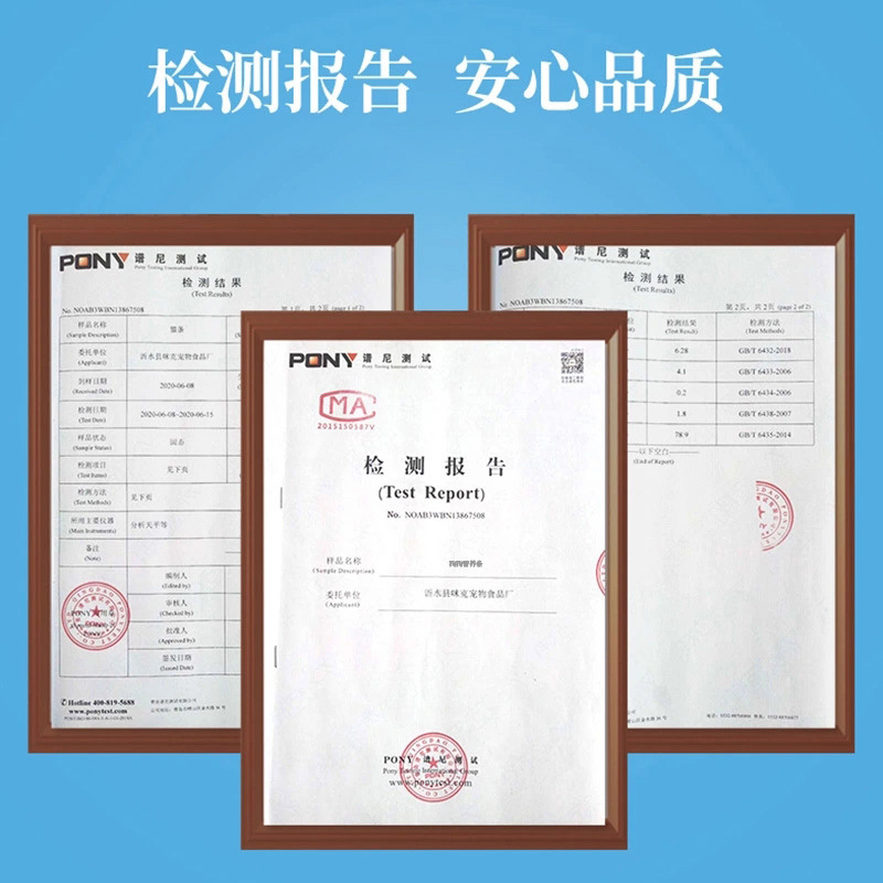 His Majesty Fell in Love with Her Cat Treats: 16g Cat Snacks for Weight Gain, Facial Fattening, Suitable for Kittens and Adult Cats, Canned Wet Food for Nutrition and Weight Gain