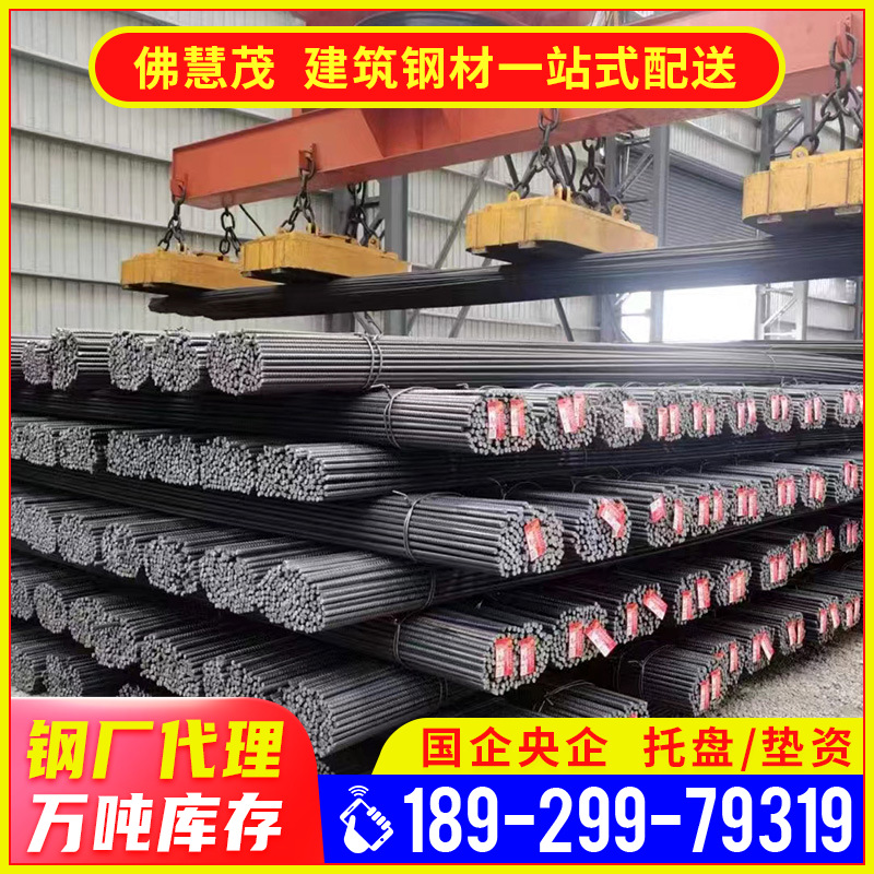Hrb500E Level 4 Threaded Steel Bars, Level 3 Construction Materials, Steel Bars, Self-Built Houses, Steel Bars, Bendable Processing