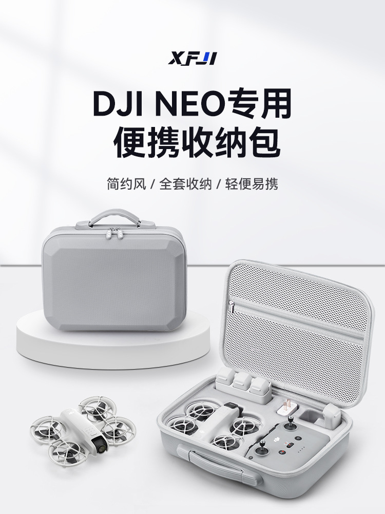 Для сумки хранения дрона DJI NEO, ручной камеры, аксессуаров, водонепроницаемого PU чехла