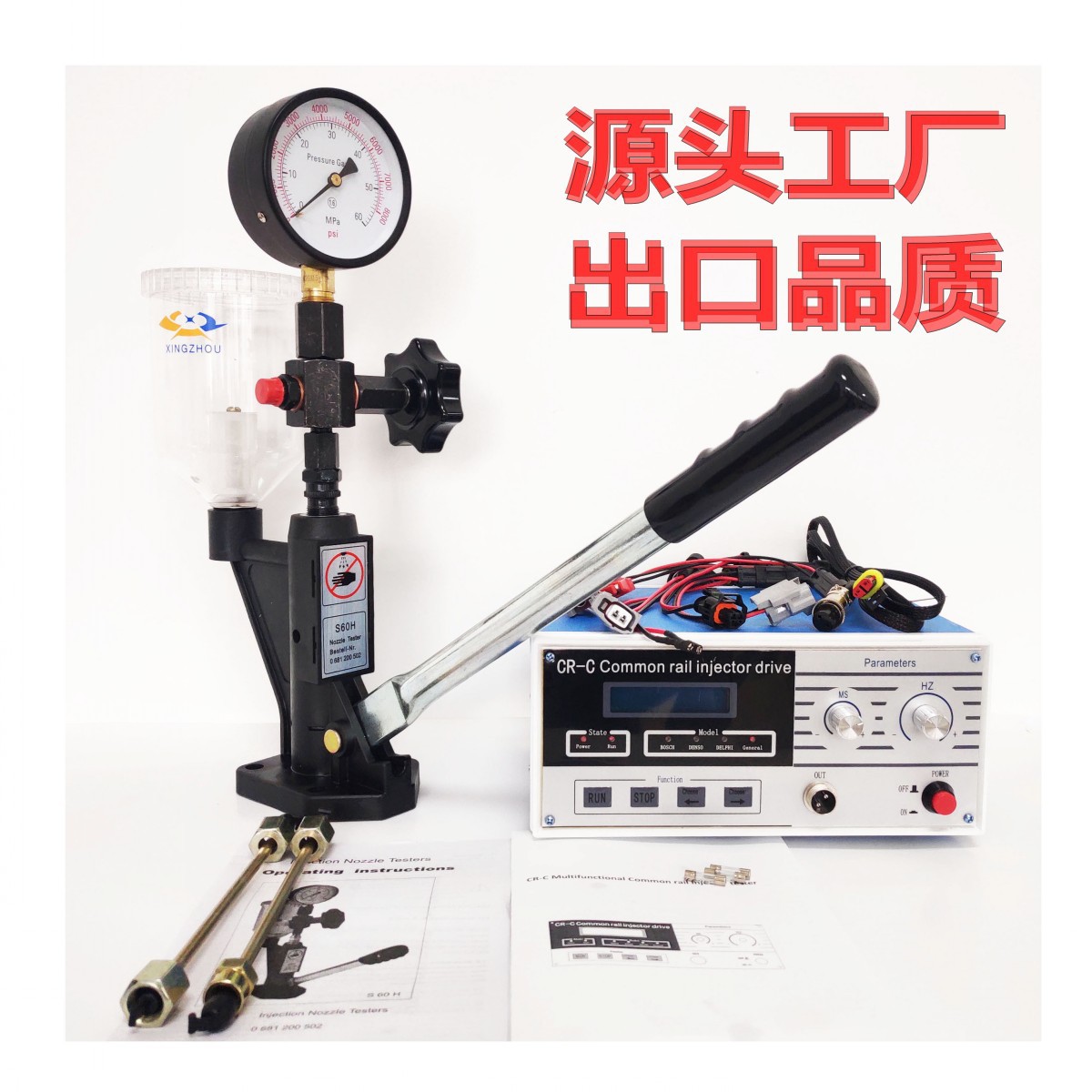 CRC детектор инжекторов общего рейка высокого давления и комплект тестера S60H калибратора сопел