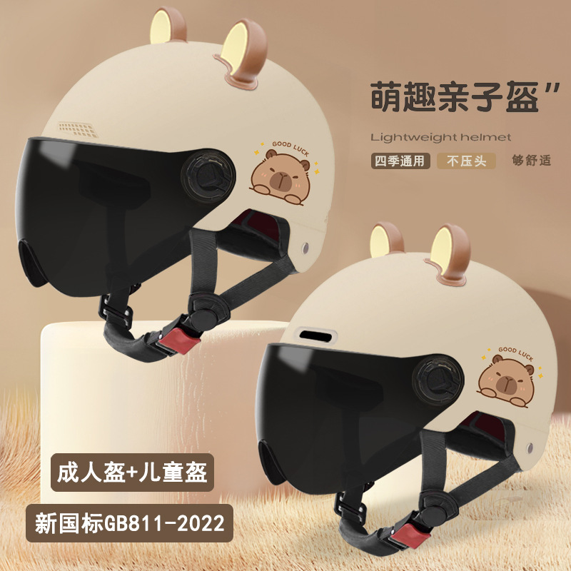 3C Certified Family Kidsren's Helmet for Boys and Girls Electric Car Ladies 3-12 Years Old Kidsren Summer Hat All Year Round