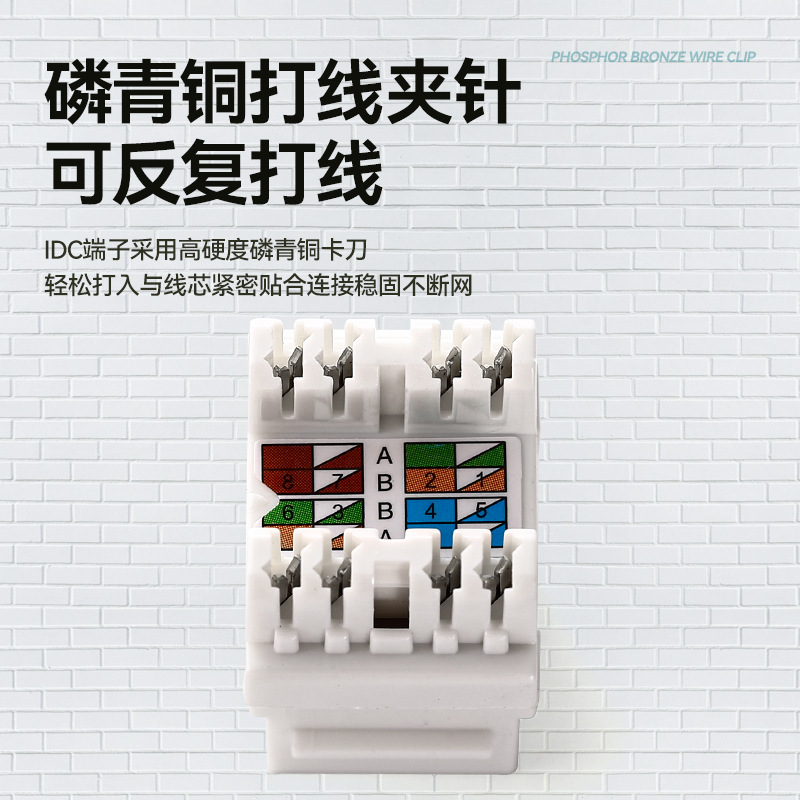 Source Category 6 180 Degree Utp Unshielded Cat6 Short Data Poe Powered Information Network Module