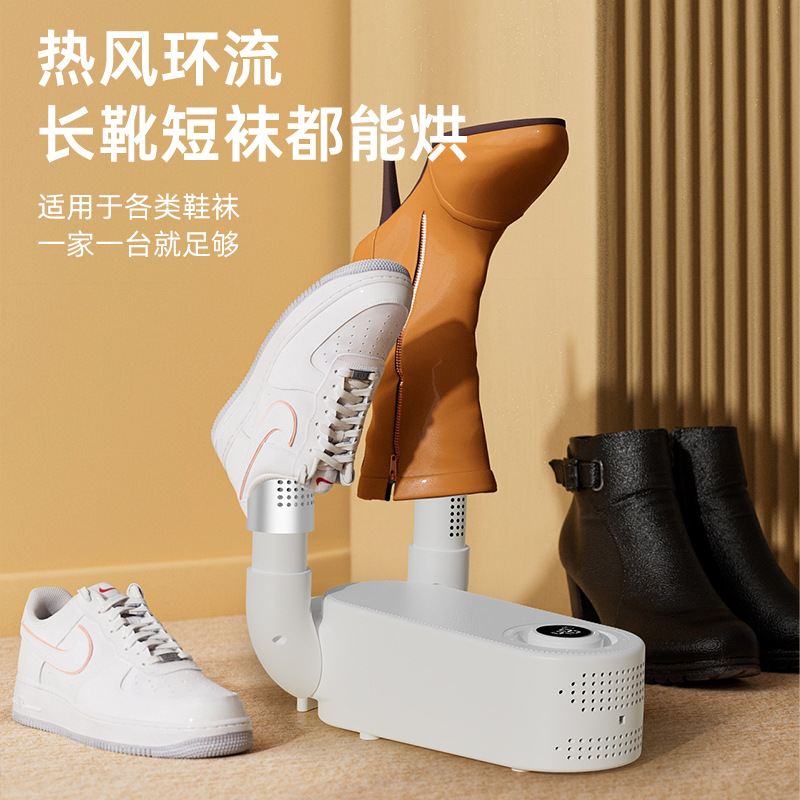 Strict Selection of Shoe Dryer Household Shoe Dryer Shoe Dryer Shoe Warming Shoe Dryer Shoe Quick Dryer Cross Border