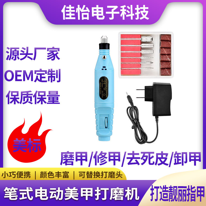 Portable nail remover mini nail machine Pen mini electric nail polisher nail tool suit