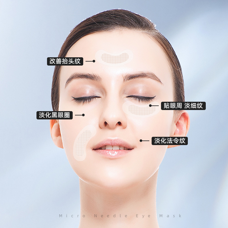 Microneedle Eye Mask, Smoothes Fine Lines Around the Eyes, Removes Eye Bags, Dark Circles, Tightens, Lifts, Anti-wrinkle, Microcrystalline Eye Mask