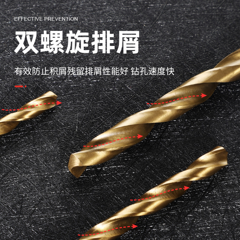 Household 19-Piece Set Hss High-Speed Steel Twist Drill Plastic Box Set Straight Handle Extended High Hardness Cobalt-Containing Twist Drill