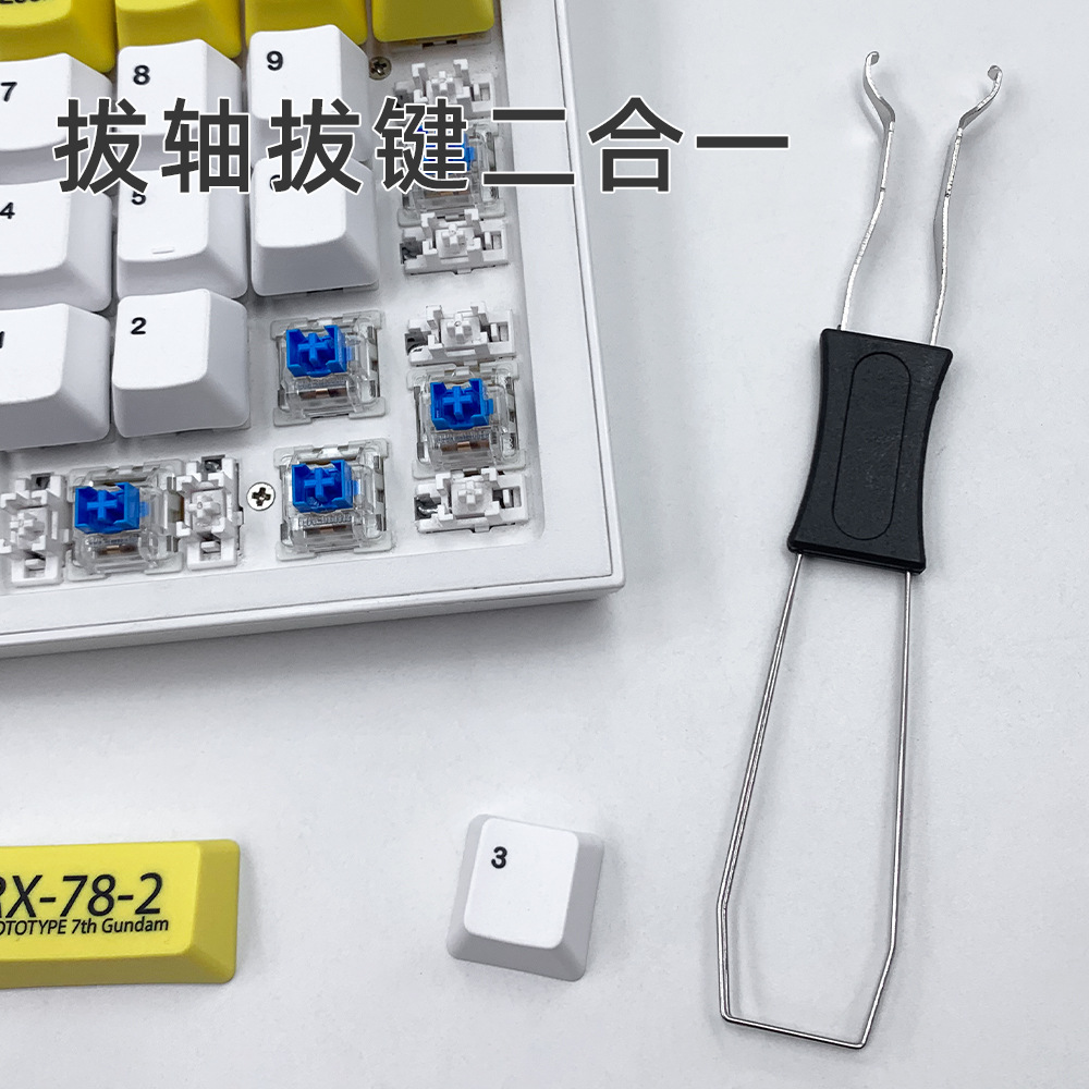 Key puller shaft puller mechanical keyboard cap metal stainless steel plastic puller for shaft body puller key cap