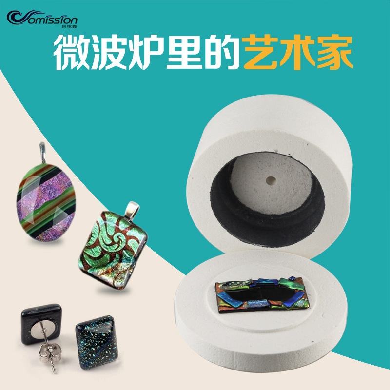 [14-piece large kiln] diy melting glass jewelry hot melt glass White creative microwave jewelry kiln