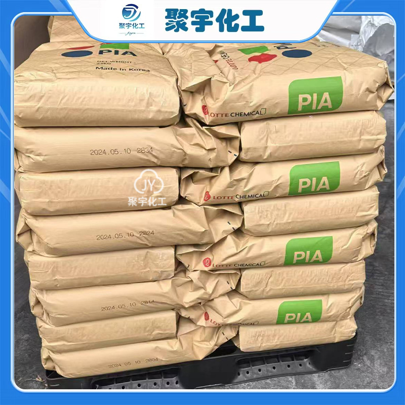Изофталевую кислоту Пиа очищенная изофталевую кислоту Пиа Южная Корея Летян Тайвань Тайхуа Япония Мицубиси