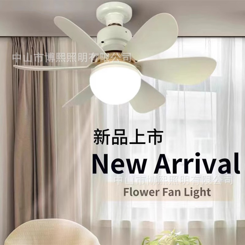Cross-border new E27 screw household silent small fan light intelligent ceiling fan light restaurant bedroom fan light