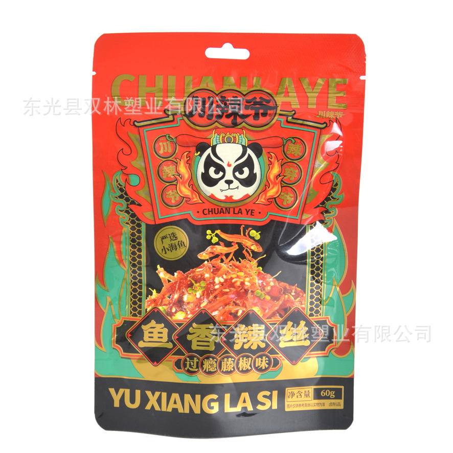 Sub-Packaging Tea Food Packaging Bags, Eight-Sided Sealing Ziplock Bags, Self-Standing Ziplock Bags, Dog Food Bags, Food Plastic Bags Wholesale