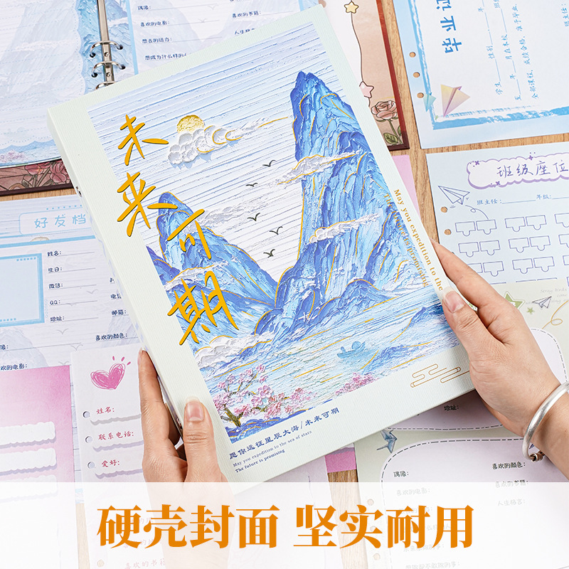 Chinese Style Classmate Record Primary School Student Sixth Grade Graduation Growth Commemorative Album 2025 New High-Looking Boy Communication