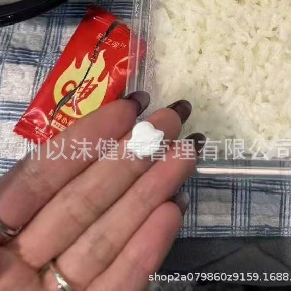 Powerful Satiety, Thirst and Dry Mouth, One Tablet Per Day to Block Carbohydrates, the Same Model as Micro-Business, to Control Appetite