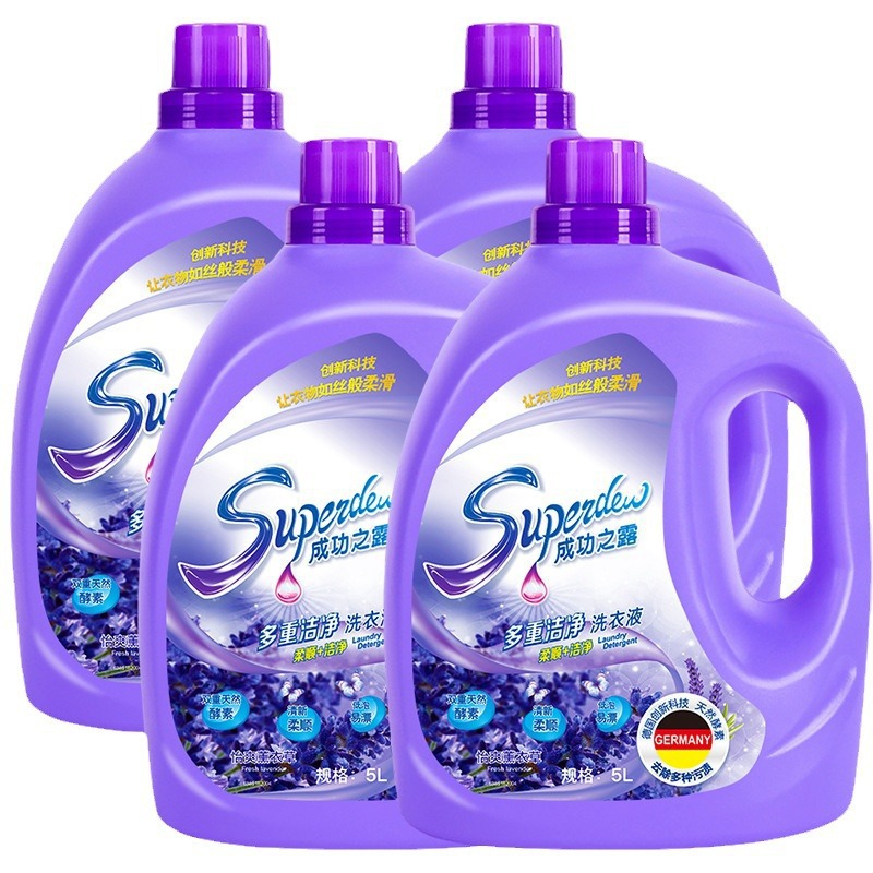 40kg laundry detergent lavender lasting fragrance whole box wholesale household men's lasting fragrance genuine goods official flagship store