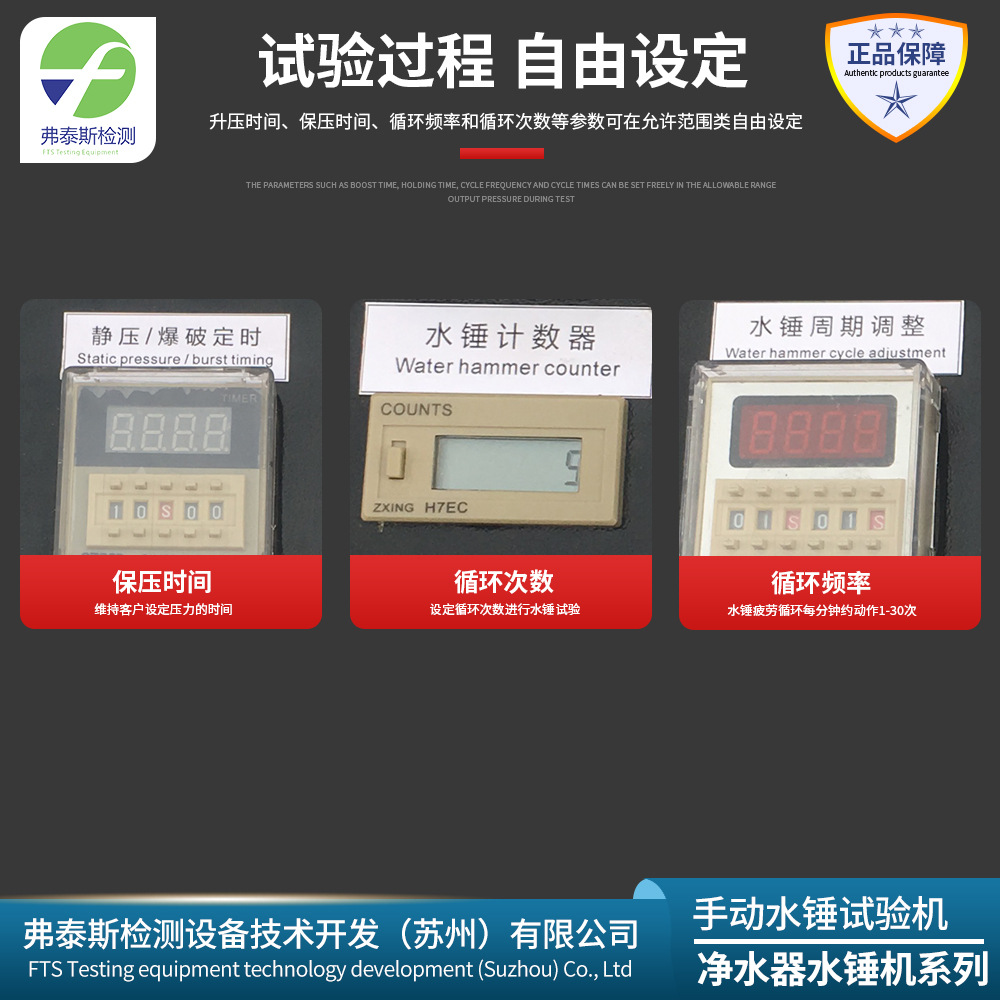 Manual Control Hose Hose Water Pressure Explosion Test Device Water Hammer Explosion Test Machine