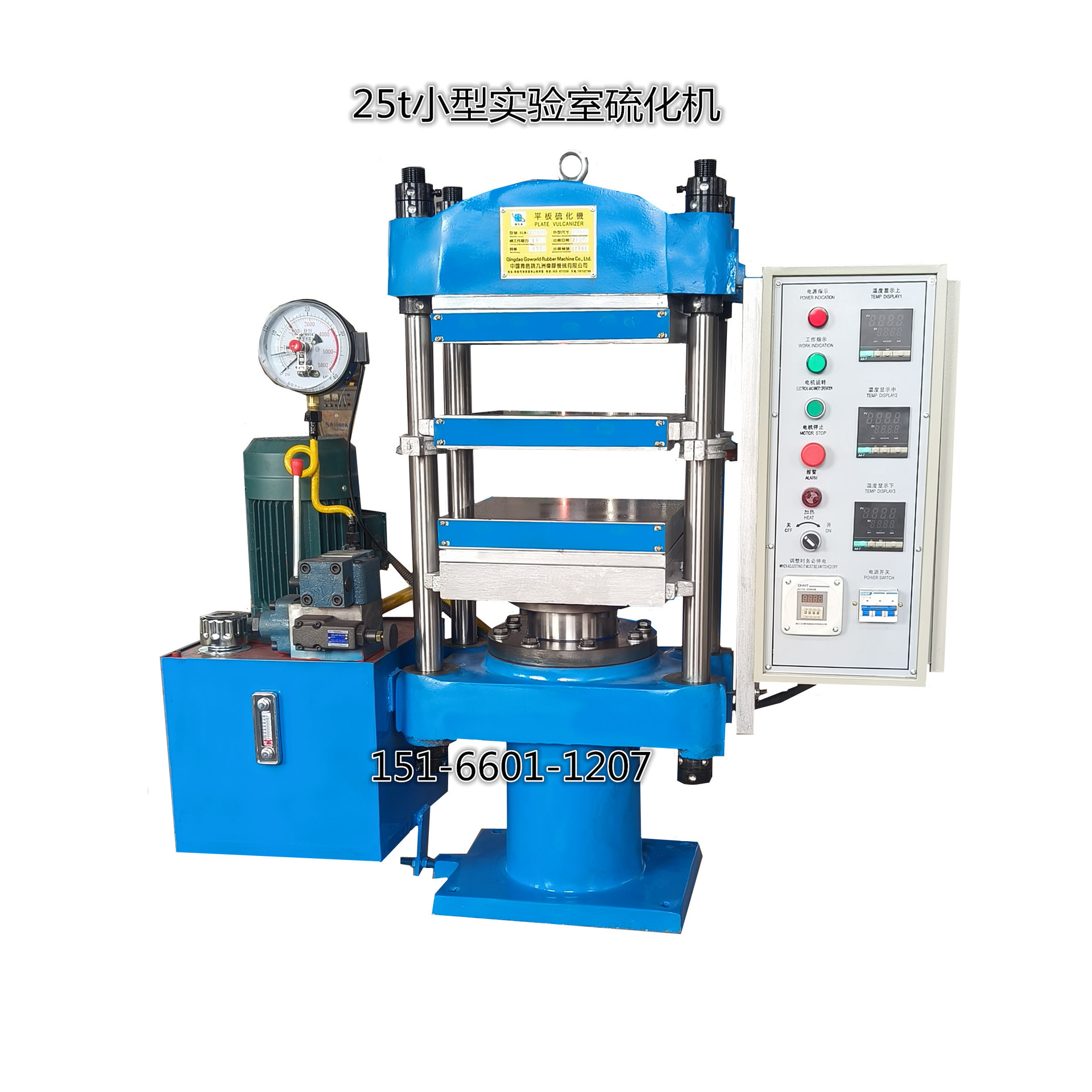 Press 25T Manual Vulcanizing Machine Hot Press for Plastic Tensile Experiment Small Hydraulic Press