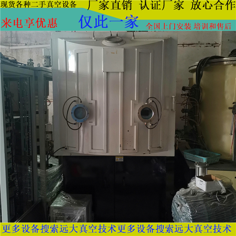 акция дешевая продажа отечественного Tengsheng оптического coating оборудование 1 для обеспечения нормального покрытия