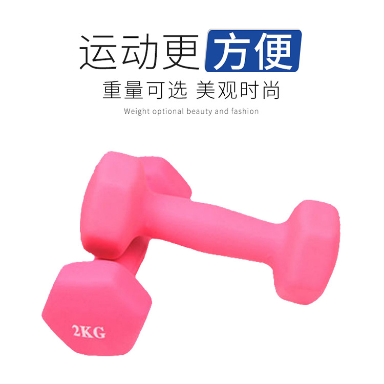 Factory Direct Supply Hexagonal Color Dumbbells for Women's Home Fitness Equipment Shaping Beginners Slimming Plastic-Impregnated Dumbbells