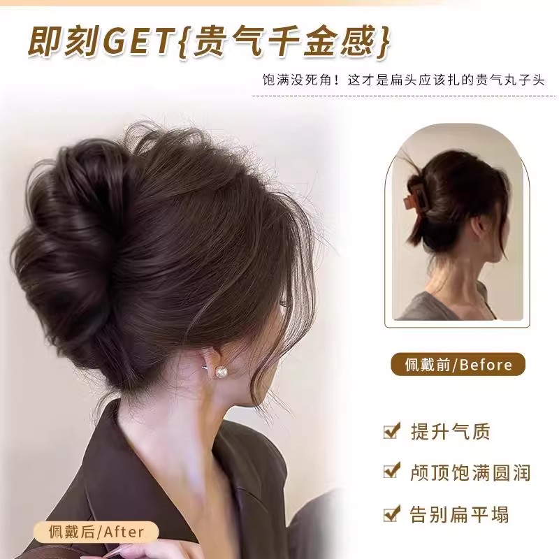 Hair Bun Wig Claw Clip, Princess Bun Hairpiece, Realistic Hair, Influencer Style, Fluffy High Crown Hair Styling Tool